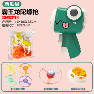 Kindergarten Birthday Accompanying Gift for All Children on Children's Day Gift for Primary School Students Reward Toys Wholesale