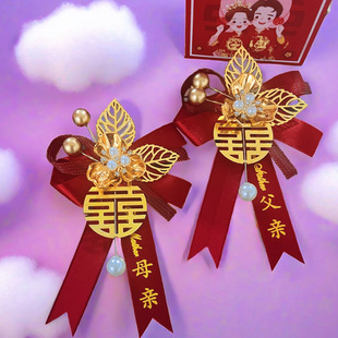 Wedding special wedding corsage hand flower groom bride father mother friend best man bridesmaid corsage full set wholesale