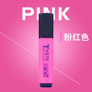 Shield fluorescent marker large capacity marking key color eye protection marker student drawing hand account pen wholesale