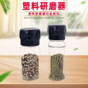 in stock supply grinder seasoning bottle ceramic core plastic core pepper grinder kitchen supplies grinder