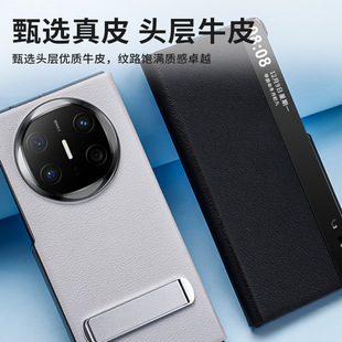 For Huawei MateX6 Genuine Leather Smart Window Bracket Flip Phone Case X5 Collection Edition All-inclusive Protective Cover