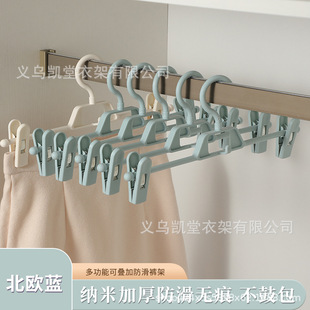 Yiwu Kaitang Многофункциональный зажим для брюк Подвесные Модернизированные Нескользящие бесшовные стойки для брюк Домашняя сушка Вешалка Зажим для юбки Оптовая продажа