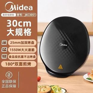 Midea/Midea JHN30F электрические кондитерские изделия домашнего использования двухсторонний нагревательный кондитерский станок