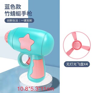 Children's Nostalgic Classic Flying Saucer Gun Carrot Gun Eva Toy Gun Family Outdoor Toy Soft Bullet Gun Battle Direct Sales