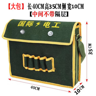 Kit waist bag hanging bag tool bag strap thickened waterproof Oxford cloth decoration installation repair electrician bag shockproof