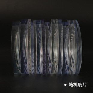 Danyang Glasses Scrap Pieces Processing Practice Multi-Intensity Random Spectacle Lenses Scrap Pieces Wholesale