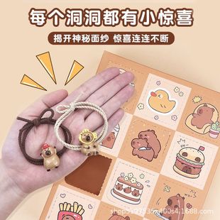[Изысканный подарок] Capbara Blind Box дыры, милые игрушки, детские сюрпризы