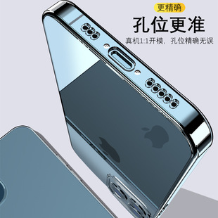 Применимо для Apple 13 чехол для телефона iphonepro защитный чехол promax прозрачный силиконовый тринадцать мягкий чехол min