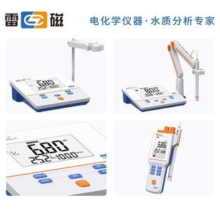 Лабораторный настольный компьютер Shanghai Thunder Magnetic PHS/SJ/B/BJ/Портативный портативный pH-тестер pH-метр