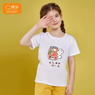 Women's Children's Wear Summer Women's Big Children's Baby Children's T-Shirt Short-sleeved Top Children's Top One-Piece Hair