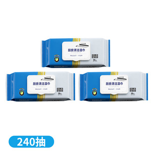 [Exclusive for Newbies 0.01 Yuan] 80 Kitchen Cleaning Wipes to Remove Oil Stains, Household Thickeneded Range Hood