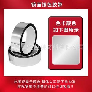 Laser DIY decorative tape rose gold thin tape hand tent border pull strip wedding decoration Gold red tape