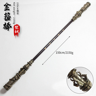 Wukong Game Peripheral Toys Direct Strike Destiny Gold Hoop 1 m 1.8 m Crafts Ornaments pu