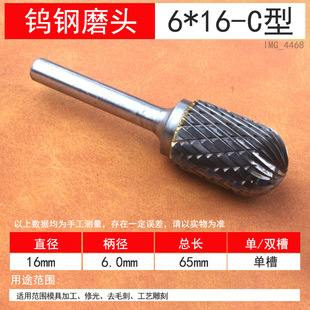 Tungsten Steel Grinding Head Rotary File Grinding Metal Electric Grinding Machine Polishing Hole Reaming and Embryo Milling Cutter Deburring Electric Frustration Factory