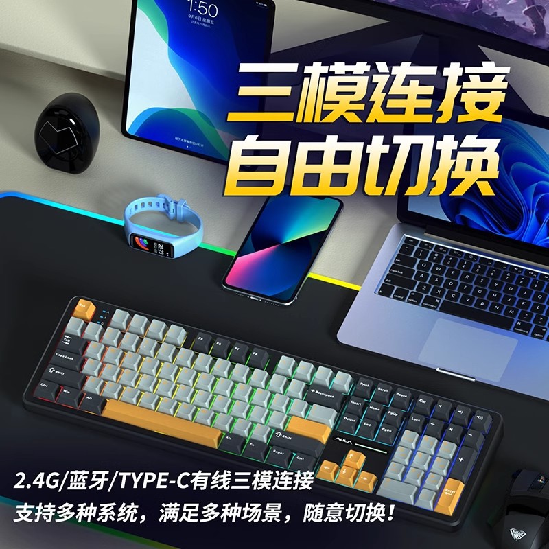 Tarantula F108Pro mechanical keyboard wired customized gaming three-mode Bluetooth wireless RGB108 key full