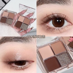 Four-color eye shadow plate FAMOTY earth color matte pearlescent pure cross-border sparkling starlight INS parity