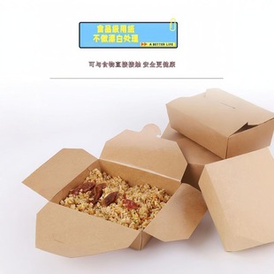 Disposable Kraft Paper Light Food Packaging Box Bento Salad Packing Box with Lid Fast Food Takeaway Sandwich Paper Box Cattle