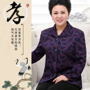 New Grandma Dress Autumn Coat Female Spring Coat Old Lady Short Outer Female Middle-aged and Elderly Mother Dress Female Min One