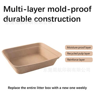 Environmental protection paper basin disposable paper tray can be used as temporary storage basin disposable cat litter box travel picnic paper basin
