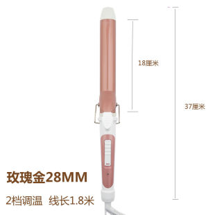 Large Volume Electric Curling Wand Professional Hair Salon Photo Studio Makeup Artist Curling Wand Salon Small Ultra-Fine Curling Iron Temperature Adjustment