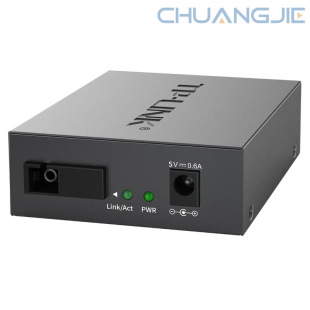 TP-LINK TL-FC114B 100 M single mode single fiber optical transceiver 1 optical 4 electrical 20km network monitoring