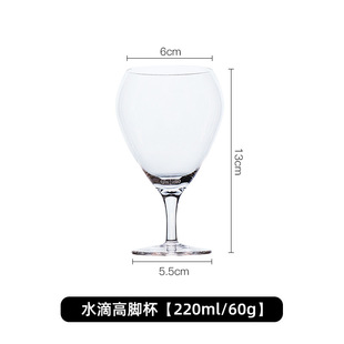 European-style Household Crystal High-foot Red Wine Glass Brandy Whisky Glass Low-foot Champagne Glass Wine Set