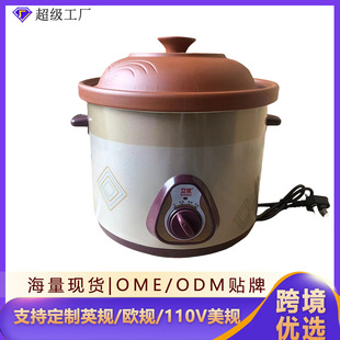 Electric stew red ceramic 1.5-6L large capacity slow stew soup porridge electric casserole gift hot selling manufacturers batch