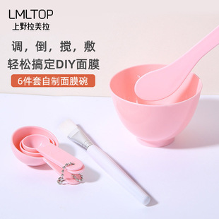LMLTOP DIY mask bowl tool suit adjustment film spoon mask bowl stick homemade mask tool strictly selected
