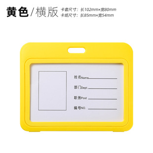 Work permit ID card holder lanyard badge badge badge badge badge badge bus card meal card student school card campus Halter