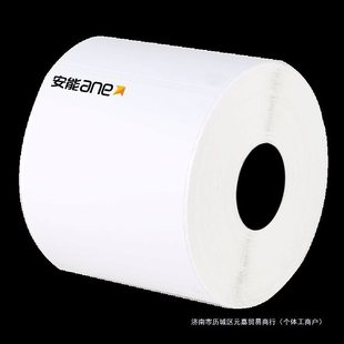 Logistics Label Paper Size Roll Aneng Express Shunfeng Zhongtong Yunda Express E-mail Treasure Thermal Printing Paper Sub-list