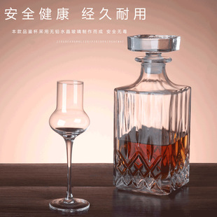 Glass whiskey Cup foreign wine glass fragrance Cup creative goblet high-looking Tulip tasting cup wine glass wine set