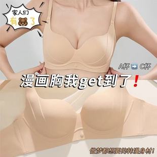 Underwear Women's Small Chest Push-up Show Large Upper Support Soft Support Breast Tucking Anti-sagging Beautiful Back Adjustable Bra