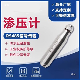 Oleachometer Water Level Gauge Input Level Sensor Pore Water Pressure Gauge Dam Water Level Monitoring