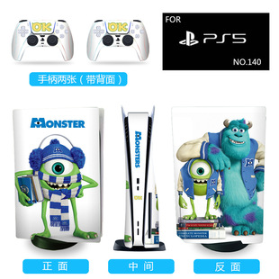 ps5 stickers PS5 CD-Rom version stickers game machine cartoon protective film all-inclusive no glue left no curling low shrinkage