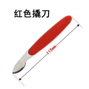 Watch repair tool pry knife watch back cover warped knife watch opener pry bottom knife cover opener watch repair tool