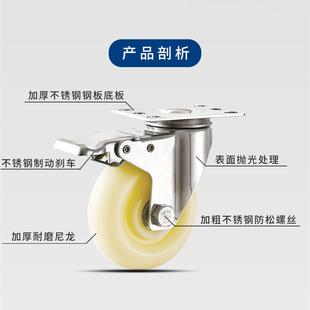 304 stainless steel casters thickened nylon load wheel 3 inch 4 inch 5 inch wear-resistant trolley universal brake casters