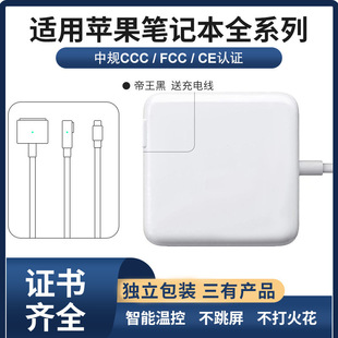 [Компьютерное питание] Адаптер питания Doumi Apple компьютер 61W Ноутбук Type-C Зарядное устройство 1/комплект