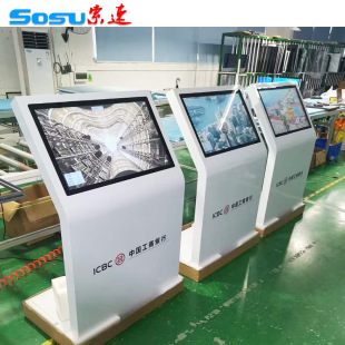 32-43-55 inch custom horizontal touch inquiry all-in-one shopping mall shopping guide touch display self-service terminal
