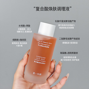 Li Yico Yan Beauty Salon specializes in skin care products for suit, whitening, spot removing, firming and anti-wrinkle cream cream essence for women
