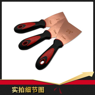 Bofang 1277 copper shovel knife mud knife putty knife copper pure copper shovel cleaning abrasive equipment shovel knife explosion-proof