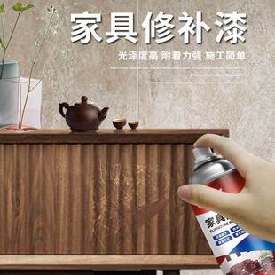 Furniture repair paint desktop wooden door wood floor repair artifact repair material full set of mahogany color paint self-spray paint