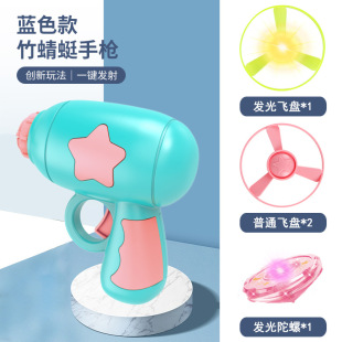 Luminous Bamboo Dragonfly Ejection Gyro Pistol Rotating Flash Flying Saucer Frisbee Children's Toy Stall Supply Wholesale