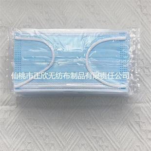 Zhengxin в течение длительного времени одноразовые медицинские маски независимая упаковка 50 пачка Medical Daily оптом почтовые расходы