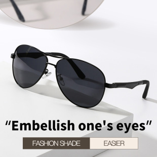 New cross-border men's polarized sunglasses European and American fashion aluminum magnesium carbon fiber driving fishing UV protection sunglasses
