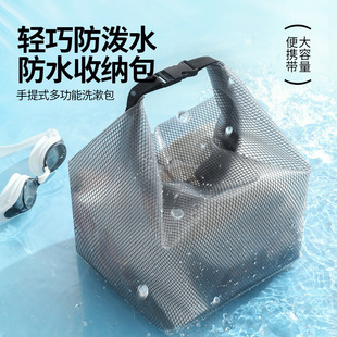 2025 new waterproof storage bag high color value stain resistant EVA cosmetics storage bag portable storage bag