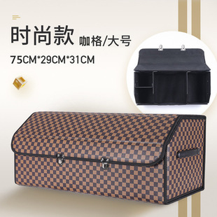 in stock car trunk storage box leather large capacity storage finishing storage multifunctional car storage box