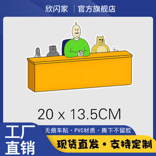 Cat Chicken Dog Alliance Cartoon Sticker Car Electric Car Trendy Sticker Body Personality Waterproof Body Sticker Scratch Mold