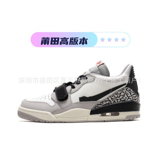 Putian shoes pure original aj312 basketball shoes low low white ash Chicago campus couples men and women leisure sneaker