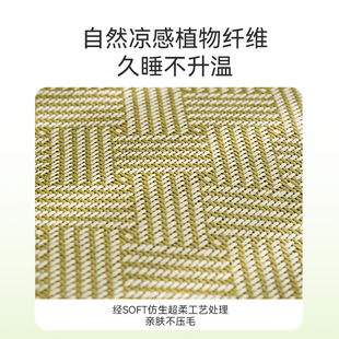 Summer cartoon fruit backrest nest breathable pet mat dog mat teddy bear summer kennel cat nest for sleeping