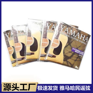 Guitar Strings Folk Acoustic Guitar Strings 012 010 Yamaha Wood Guitar Universal Guitar Strings Brass Strings